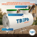 Станция биологической очистки ТВЕРЬ BALANCE 8