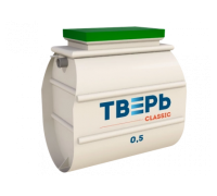 Станция биологической очистки ТВЕРЬ CLASSIC 0,5