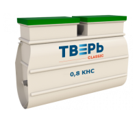 Станция биологической очистки ТВЕРЬ CLASSIC 0,8 КНС