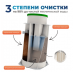 Станция биологической очистки ТВЕРЬ Pro 0,5