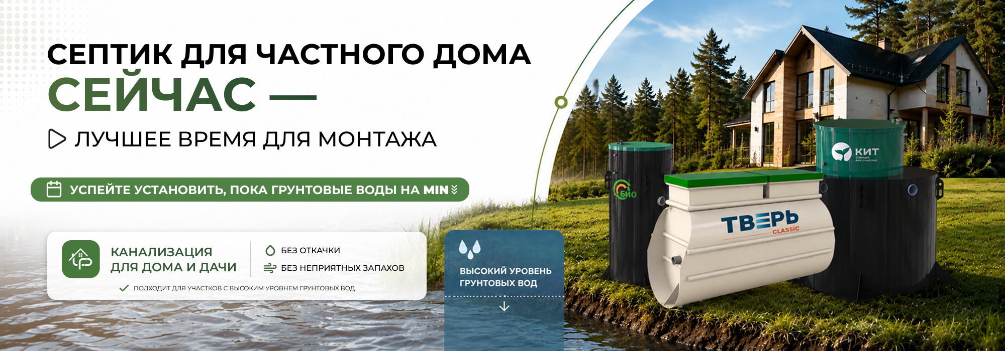 Текущая акция