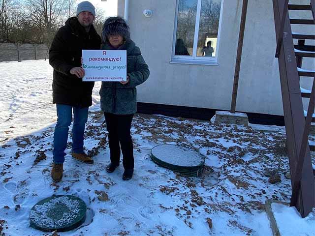 Монтаж Кан Эко - Метявичи