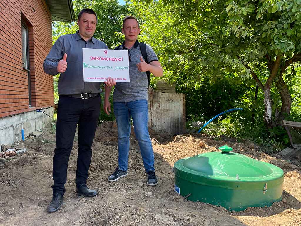 Альта Био 5+